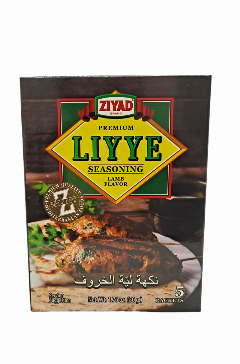 Seasoning Lamb Flavor / 5 packets /1.76oz