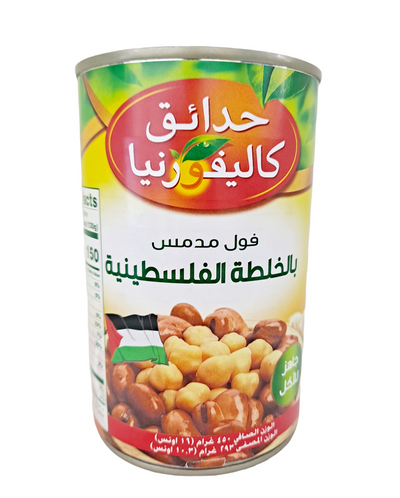 Fava Beans Palestinian Recipe Ready to Eat /16onz